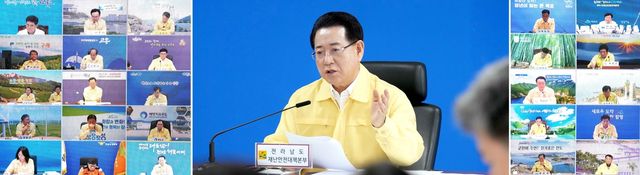 호우대비 대응상황 점검