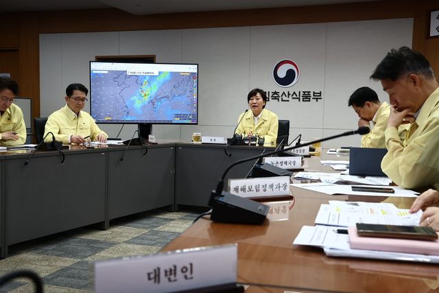 농업 분야 호우 대처 상황 긴급 점검회의