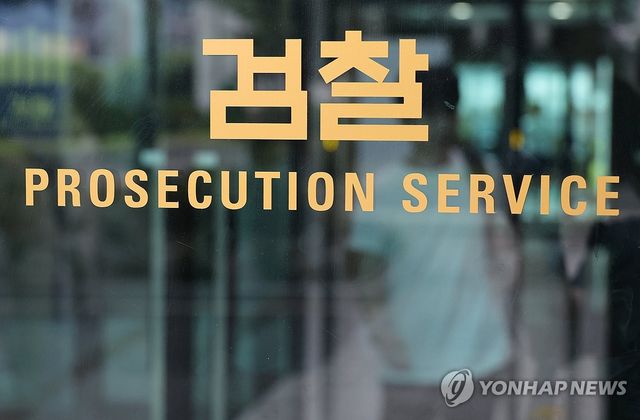 내란특검 사무실이 마련된 서울고검 모습