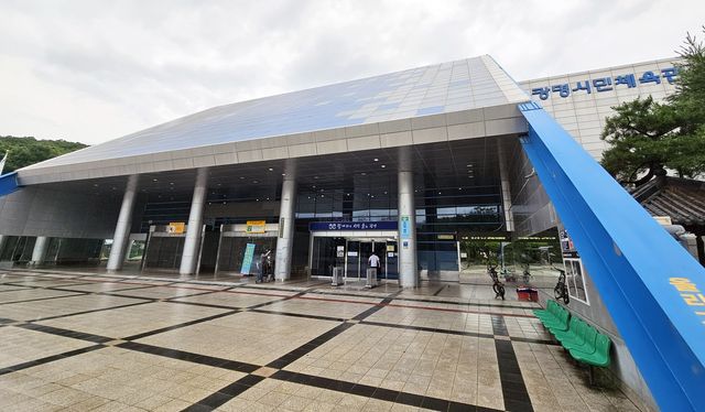 임시 숙소 마련된 광명시민체육관