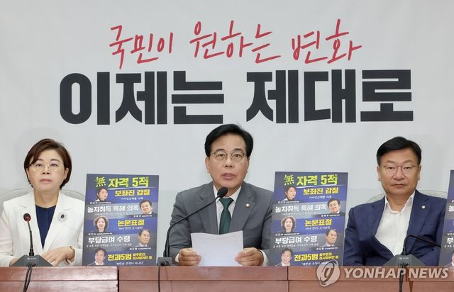 원내대책회의에서 발언하는 송언석 비상대책위원장 겸 원내대표