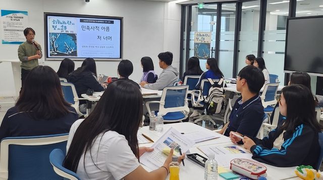 리더키움 역사문화탐방