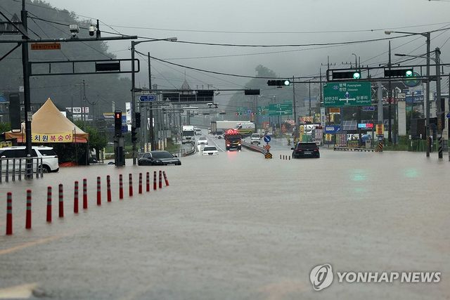 조치원 신안리 일대 1번국도 침수