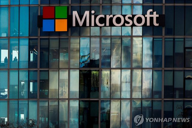 마이크로소프트