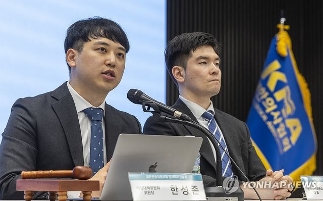 전공의협의회 임시대의원 총회 시작