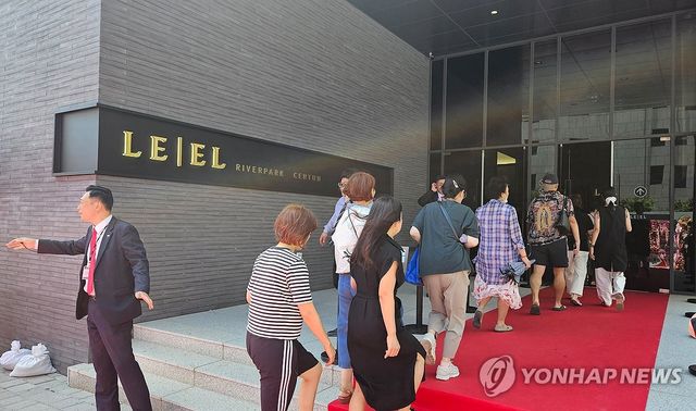 '르엘 리버파크 센텀' 모델하우스 오픈