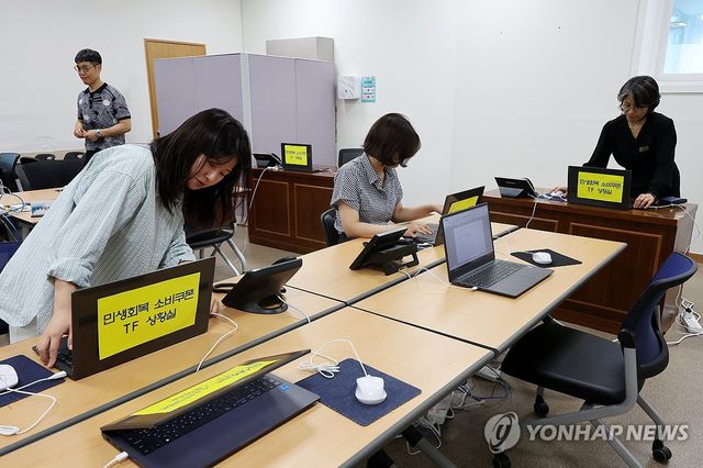 민생회복 소비쿠폰 전담 TF팀 업무 개시 준비