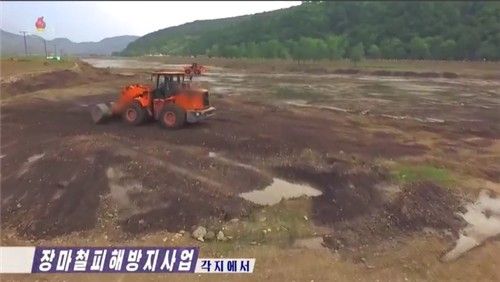 [조선중앙TV 갈무리] 