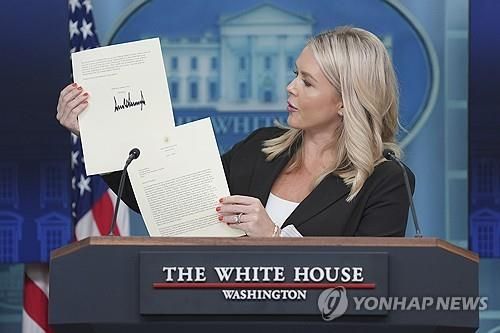 7일 백악관 대변인이 이재명 대통령에게 보내는 관세 서한을 보여주고 있다.