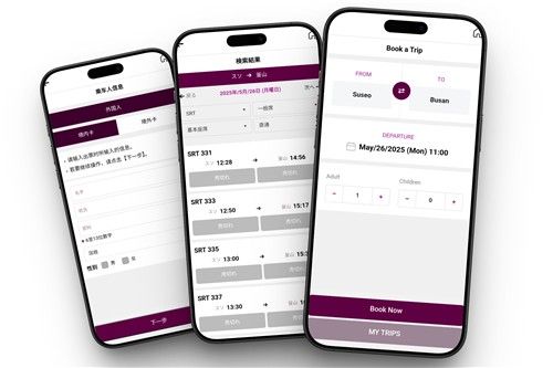 SRT 앱 다국어 서비스