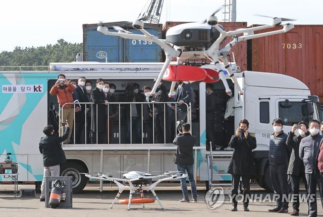 서귀포항 수소드론 활용 인명구조 훈련