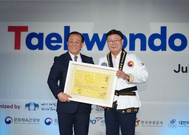 태권도 명예 9단증 받는 문승우 전북도의회 의장(오른쪽)