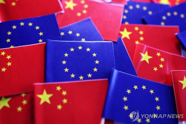 EU 깃발과 중국 오성홍기