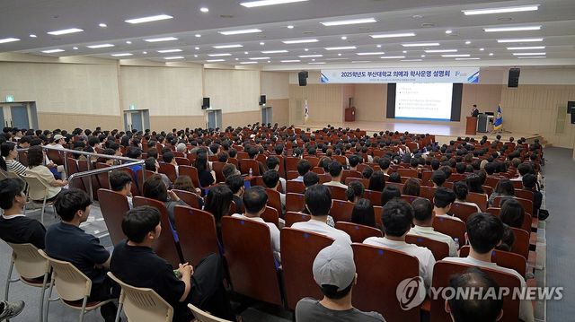 부산대 의예과 학생들, 계절수업으로 학업 복귀