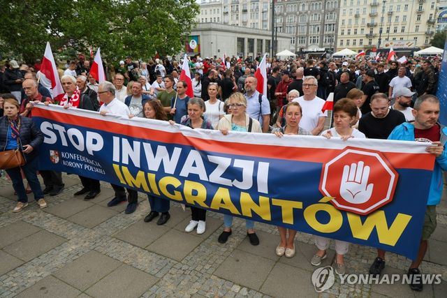 폴란드 극우 집회