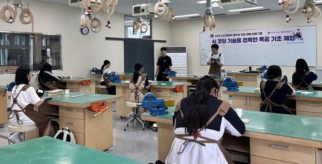 중학생 대상 직업교육 제공