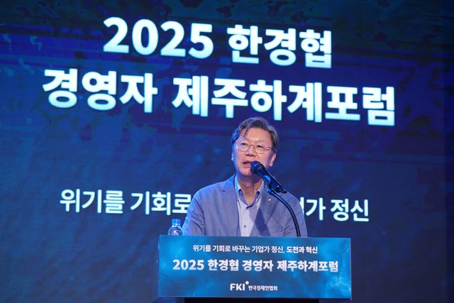 폐회사 하는 김창범 한경협 부회장 