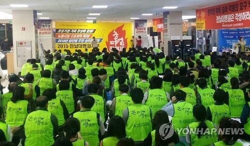 전남대병원 노조 파업 출정식(자료사진)