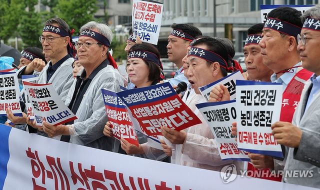 농축산단체, 대통령실 앞에서 기자회견
