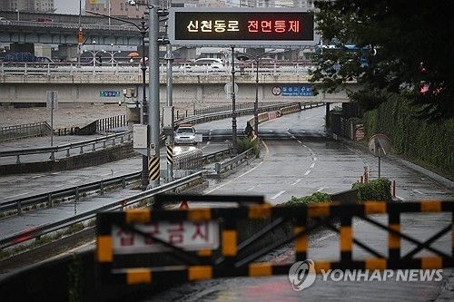 대구 신천동로 전면 통제