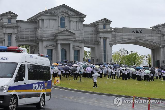 김건희 특검, 통일교 압수수색