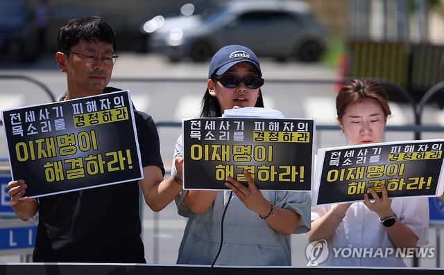 대통령 면담 요청하는 전세사기 피해자들