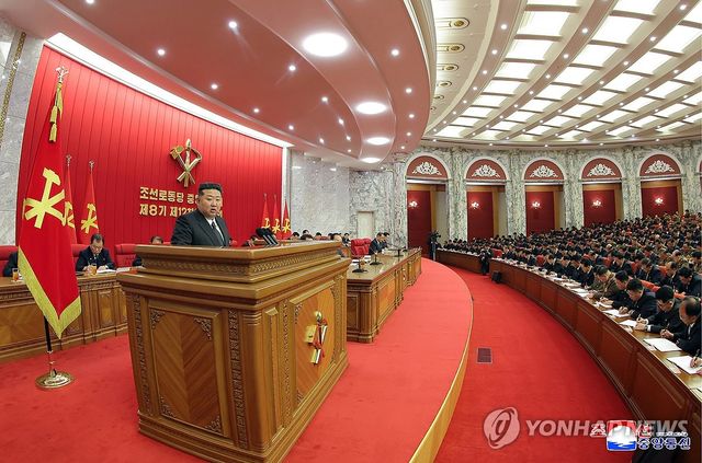 북한, 당 중앙위원회 제8기 제12차 전원회의 개최