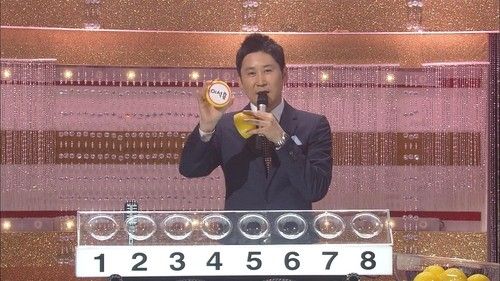 예능 '불후의 명곡'