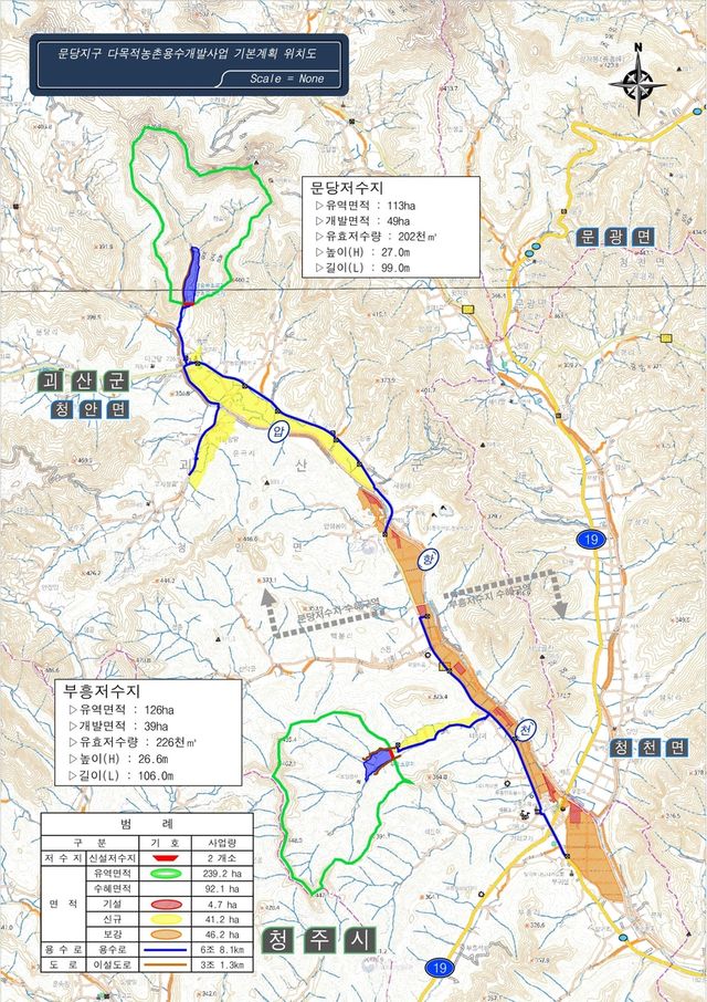 괴산 문당지구 위치도