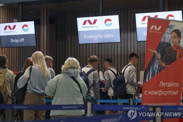 러시아 노드윈드 항공사 수속 창구