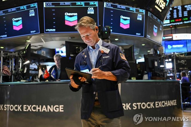 뉴욕증권거래소