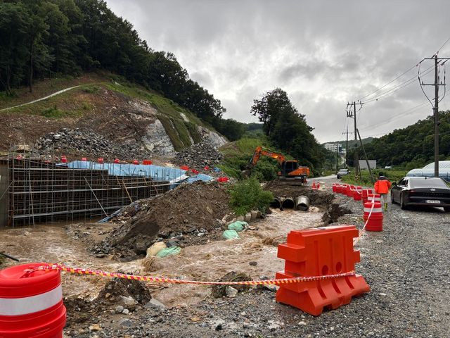 공사현장 유실 피해 복구 지원