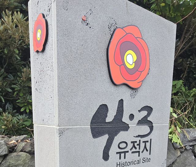 제주 4·3유적지 표지판에 새겨진 동백꽃 문양