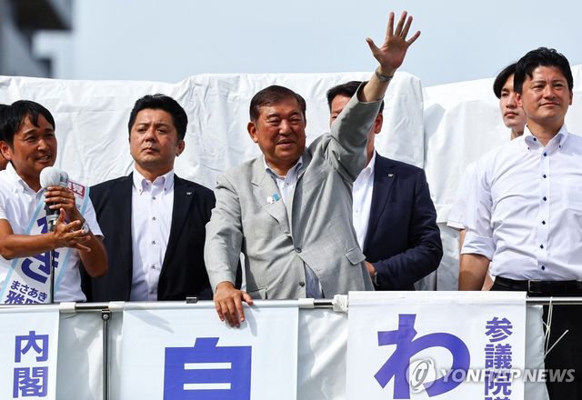 참의원 선거 유세 활동하는 이시바 시게루 일본 총리