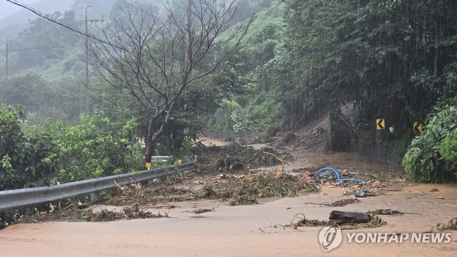 산청 재해 현장