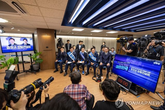 더불어민주당 충청권 합동연설회