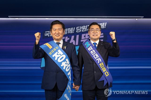 더불어민주당 합동연설회