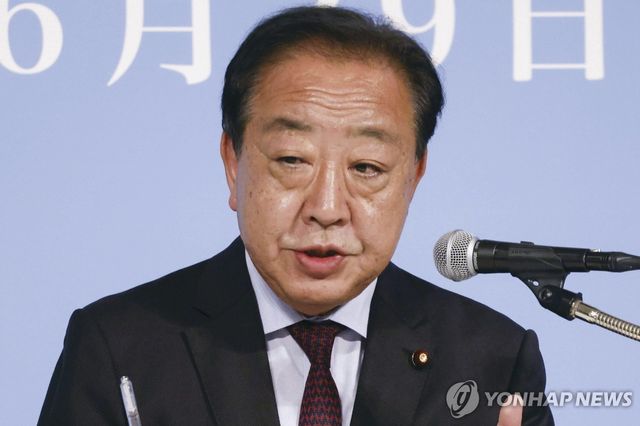 일본 입헌민주당 노다 요시히코 대표