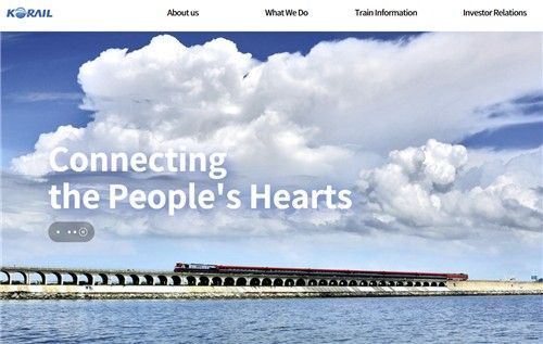 코레일 영문 홈페이지