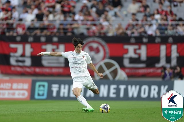 포항 스틸러스의 한현서.