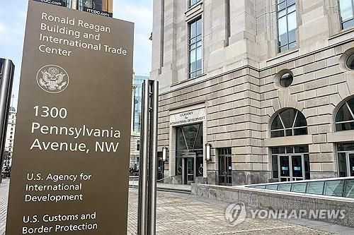 워싱턴DC 소재 로널드 레이건 빌딩