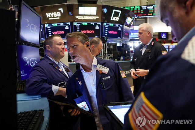 뉴욕증권거래소