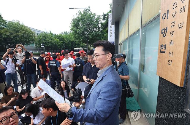 특검 출석 전 기자회견하는 임성근