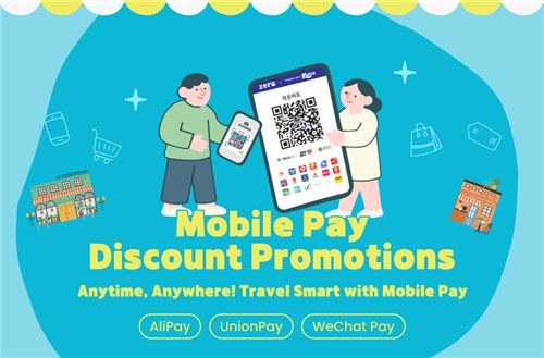 [한국관광공사 제공. 재판매 및 DB 금지]