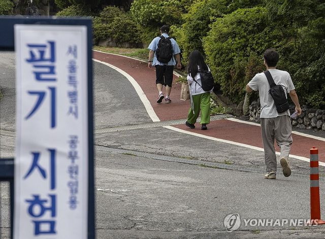 2025년 지방공무원 9급 필기시험 전국 21개 시도 동시 실시