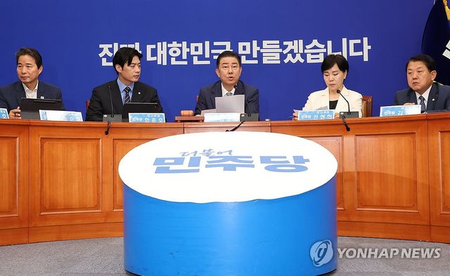 민주당 최고위원회의