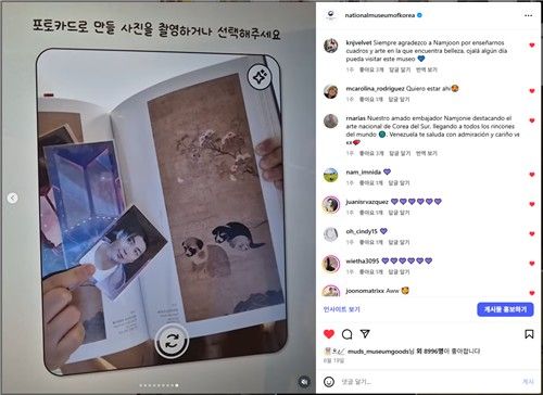 이암 '화하구자도' 관련한 박물관 인스타그램 게시물 