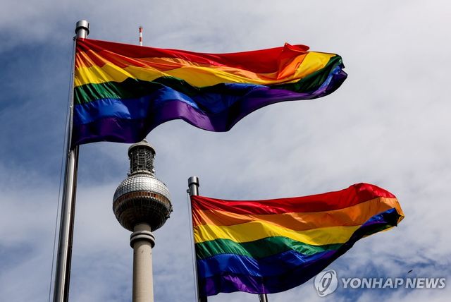 베를린 무지개 깃발