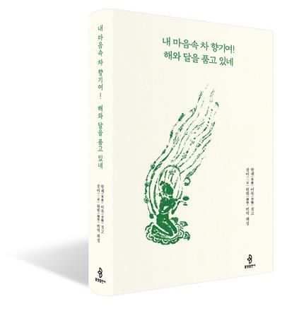 책 표지 이미지