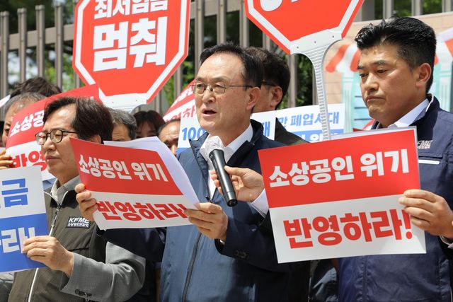 송치영 소상공인연합회 회장